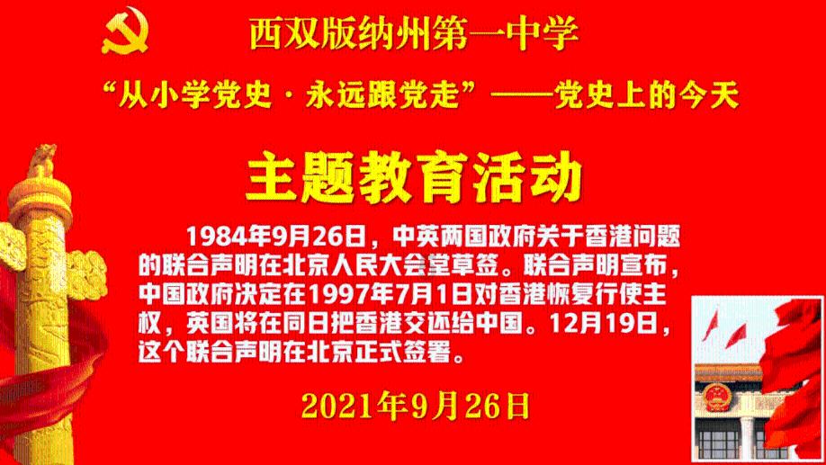 火柴人拯救大冒险